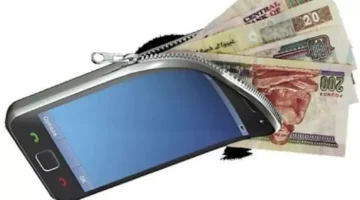 توقف الخدمات البنكية والمحافظ الإلكترونية في البنوك مع تطبيق الشتوي 2025 وأثره على المعاملات المالية